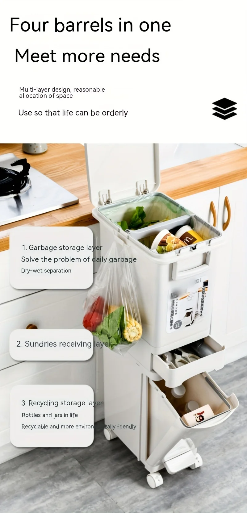 poubelle de tri cuisine description